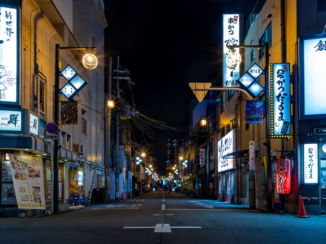 Klasik Japonya & Güney Kore Turu Qatar Hava Yolları İle 7 Gece